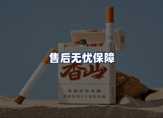 直发优势